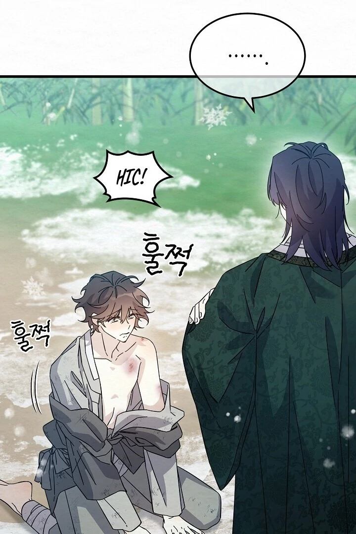 Sweet [Myth Toons] - Chapter 6 manhwa