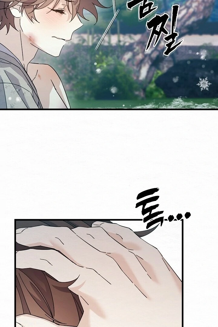 Sweet [Myth Toons] - Chapter 6 manhwa