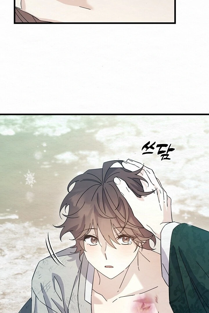 Sweet [Myth Toons] - Chapter 6 manhwa