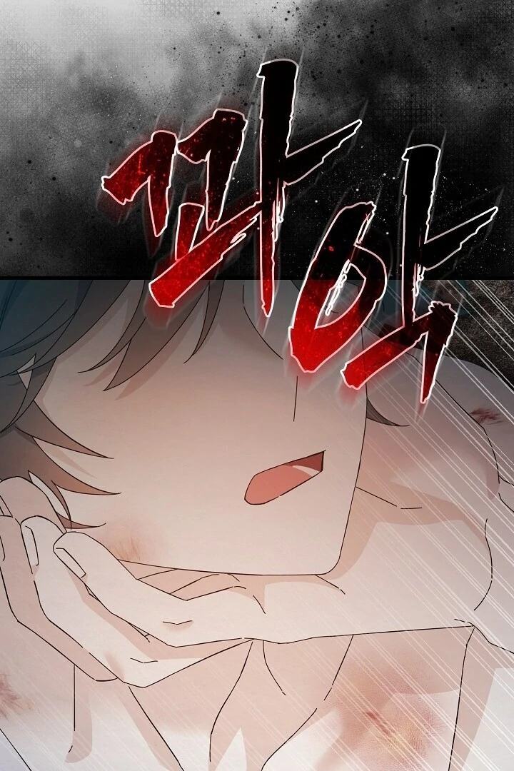 Sweet [Myth Toons] - Chapter 6 manhwa