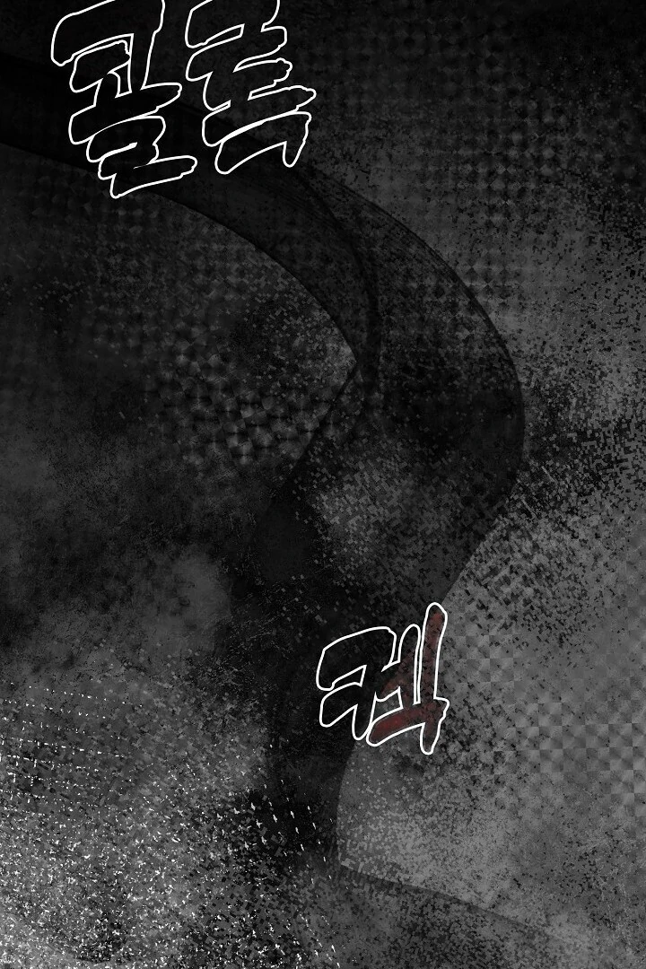 Sweet [Myth Toons] - Chapter 6 manhwa