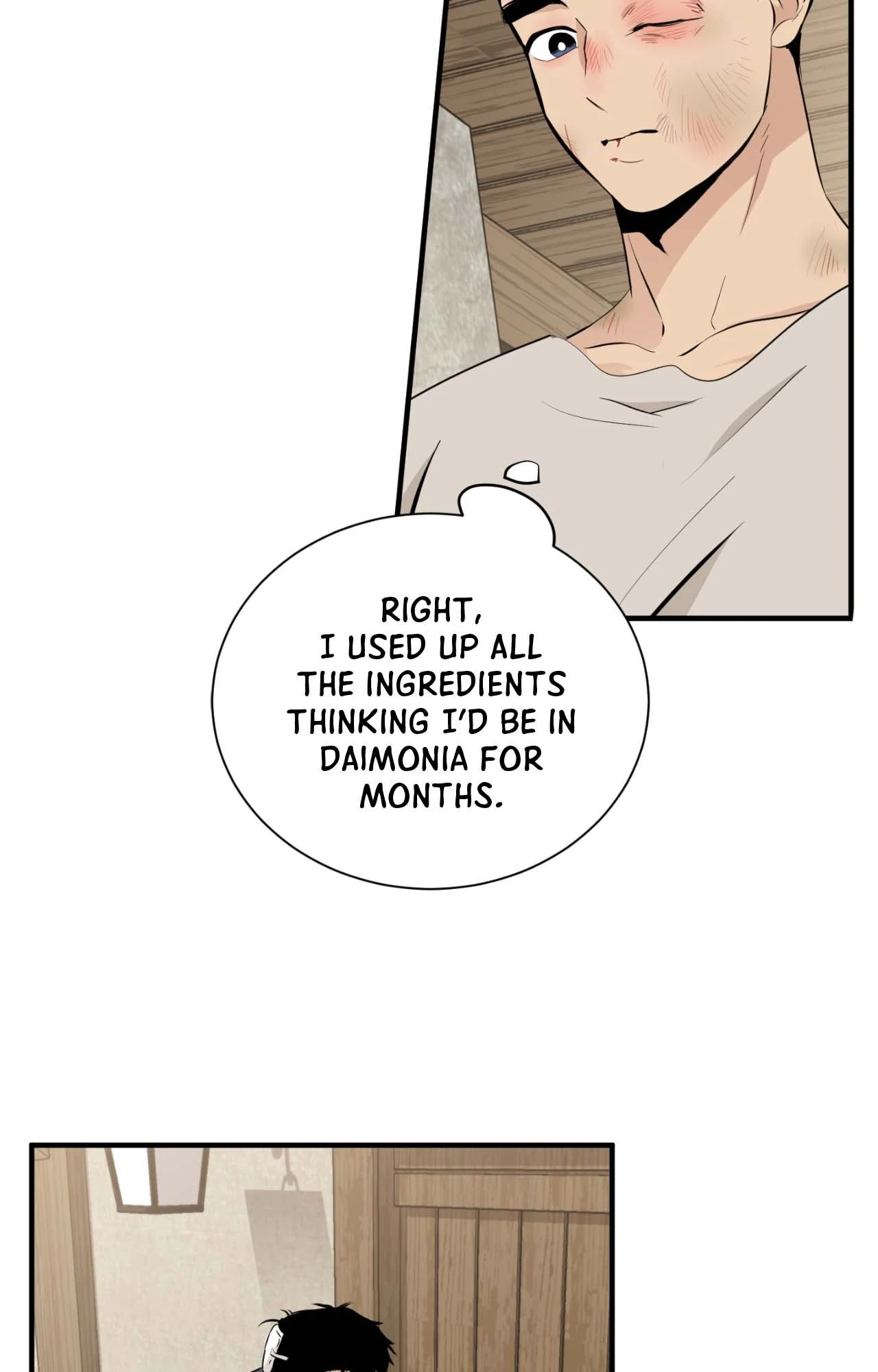 Nameless Flower (Official) - Chapter 17 manhwa