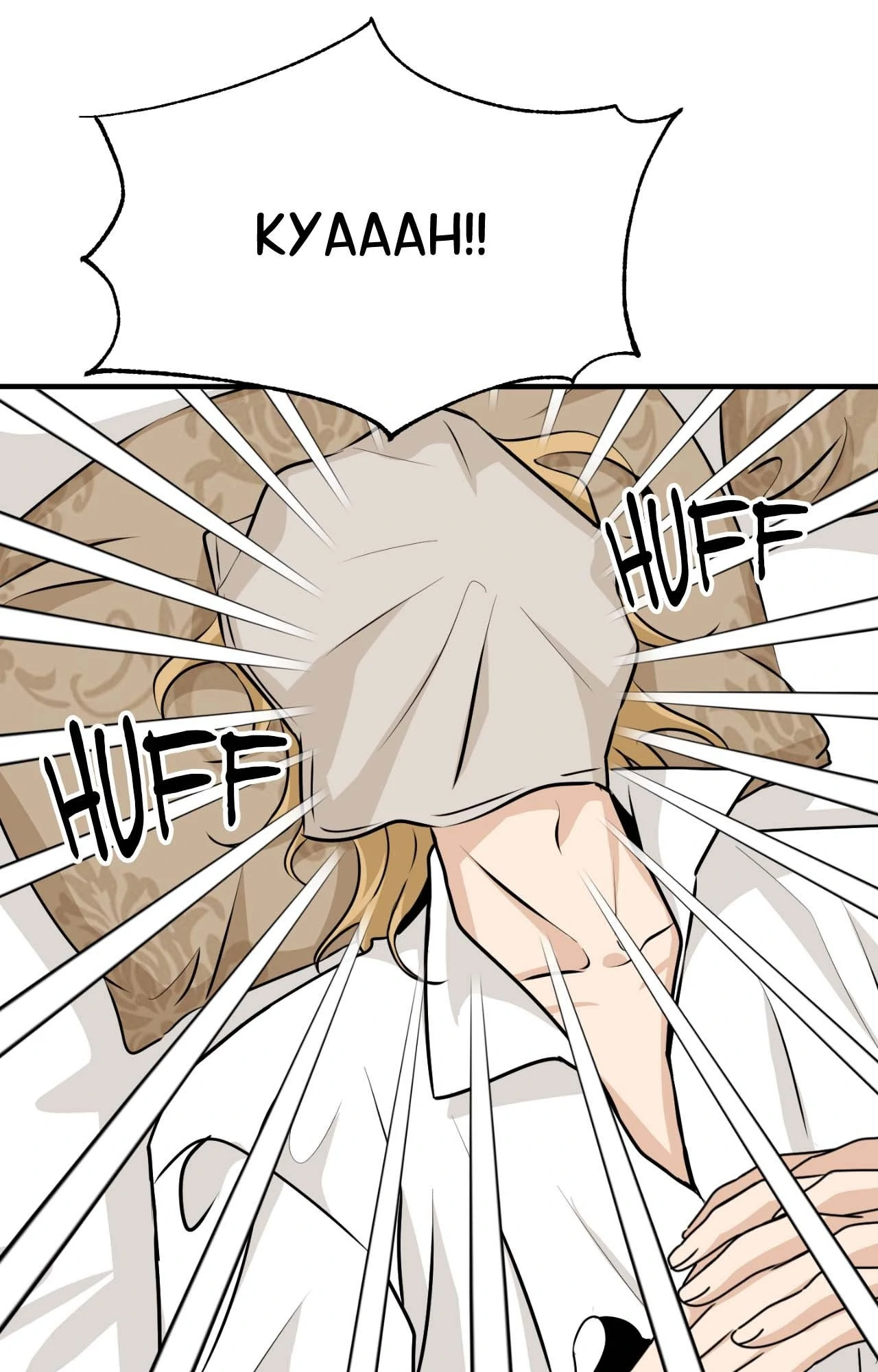 Nameless Flower (Official) - Chapter 9 manhwa