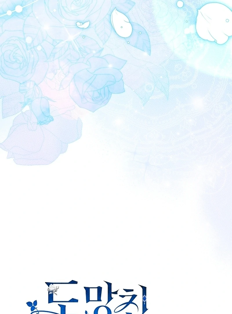 The Runaway Countess Has Returned - Chapter 20 manhwa