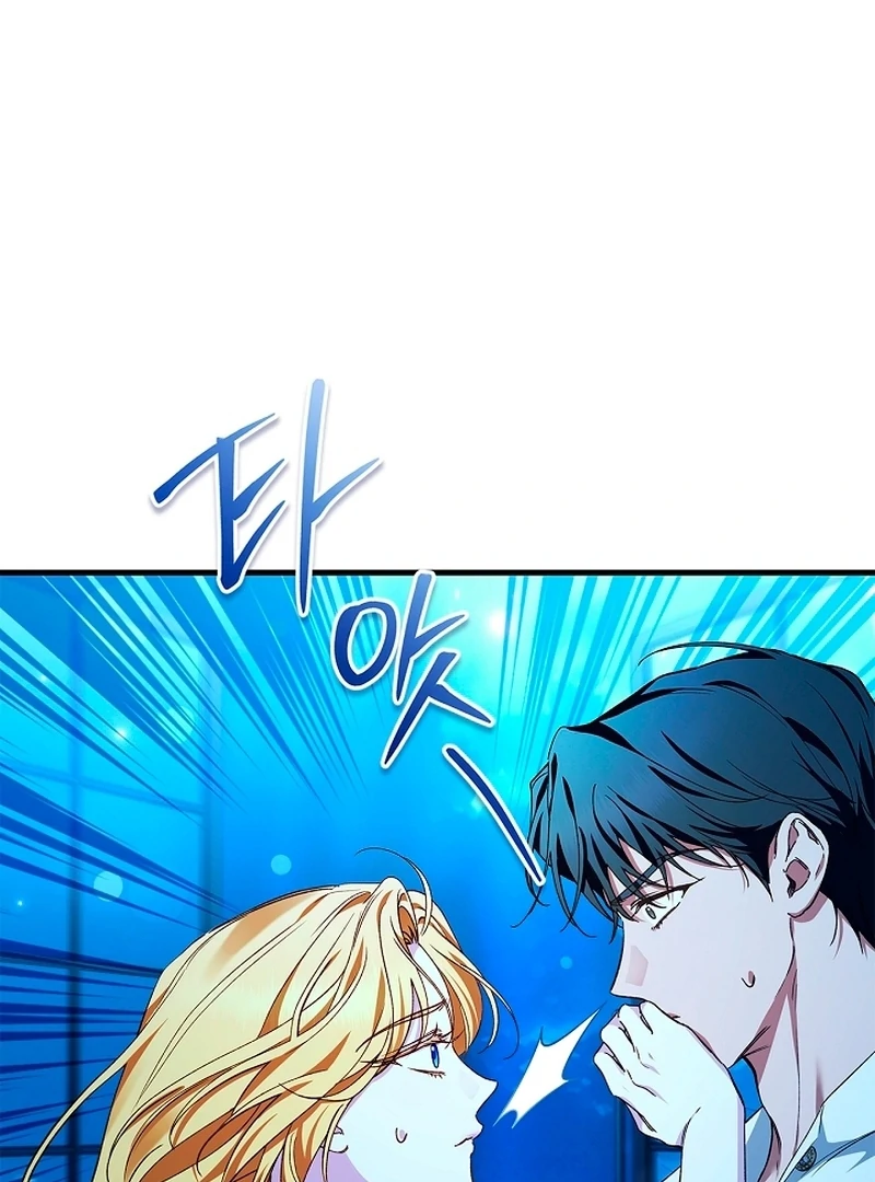 The Runaway Countess Has Returned - Chapter 20 manhwa