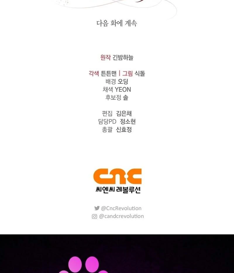 The Runaway Countess Has Returned - Chapter 20 manhwa