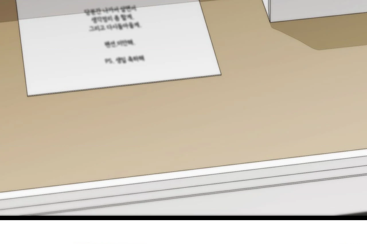 Secret Siblings 2 - Chapter 8 manhwa