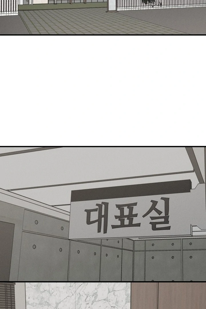 My Desire Is Not a Sin [+19] [Luna Toons] - Chapter 01 - S1 manhwa