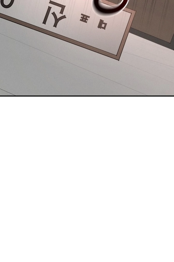 My Desire Is Not a Sin [+19] [Luna Toons] - Chapter 01 - S1 manhwa