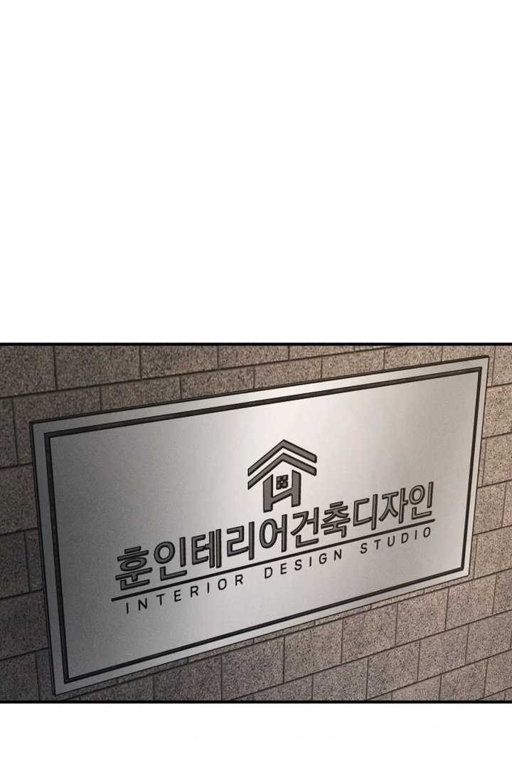My Desire Is Not a Sin [+19] [Luna Toons] - Chapter 02 - S1 manhwa