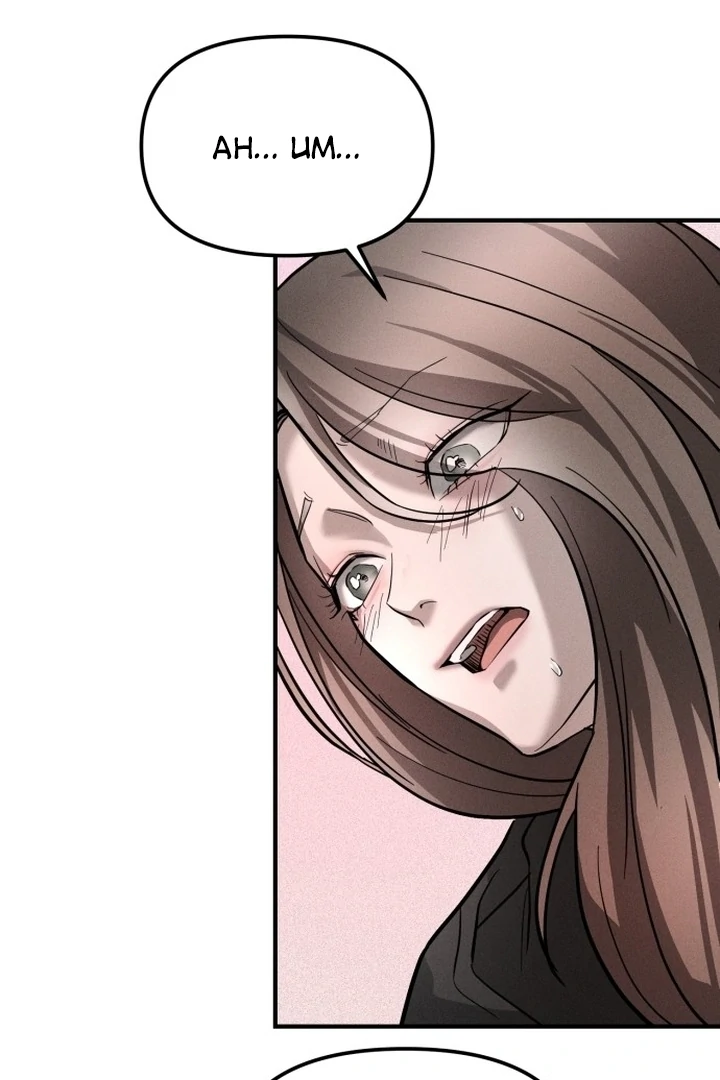 My Desire Is Not a Sin [+19] [Luna Toons] - Chapter 02 - S1 manhwa
