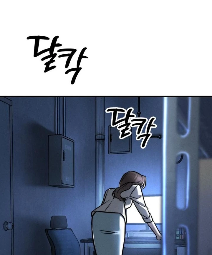My Desire Is Not a Sin [+19] [Luna Toons] - Chapter 04 - S1 manhwa