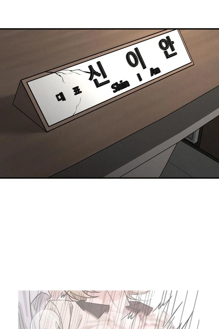 My Desire Is Not a Sin [+19] [Luna Toons] - Chapter 04 - S1 manhwa