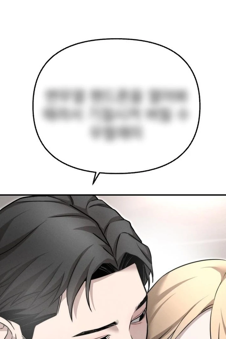 My Desire Is Not a Sin [+19] [Luna Toons] - Chapter 06 - S1 manhwa
