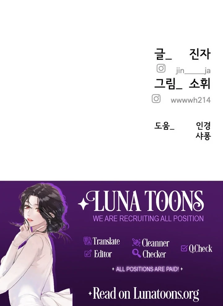 My Desire Is Not a Sin [+19] [Luna Toons] - Chapter 06 - S1 manhwa
