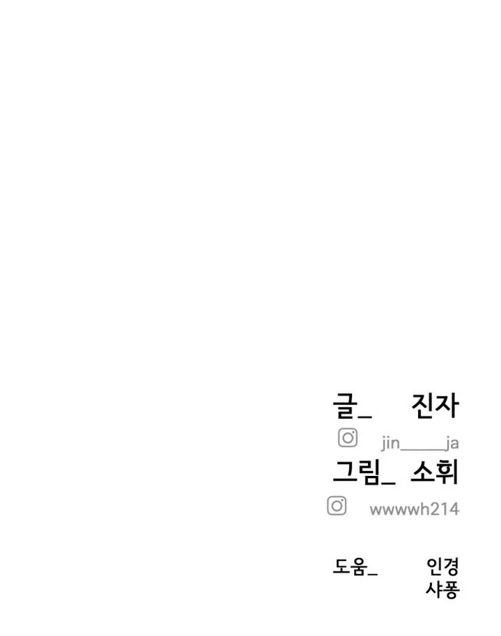 My Desire Is Not a Sin [+19] [Luna Toons] - Chapter 07 - S1 manhwa
