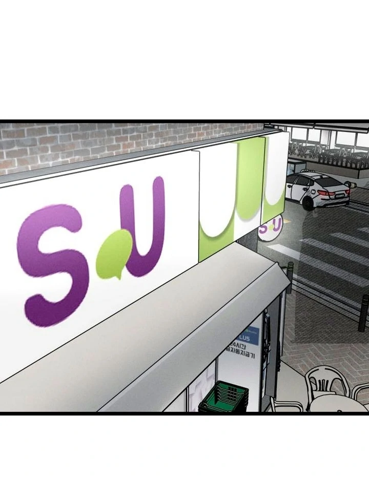 My Desire Is Not a Sin [+19] [Luna Toons] - Chapter 08 - S1 manhwa