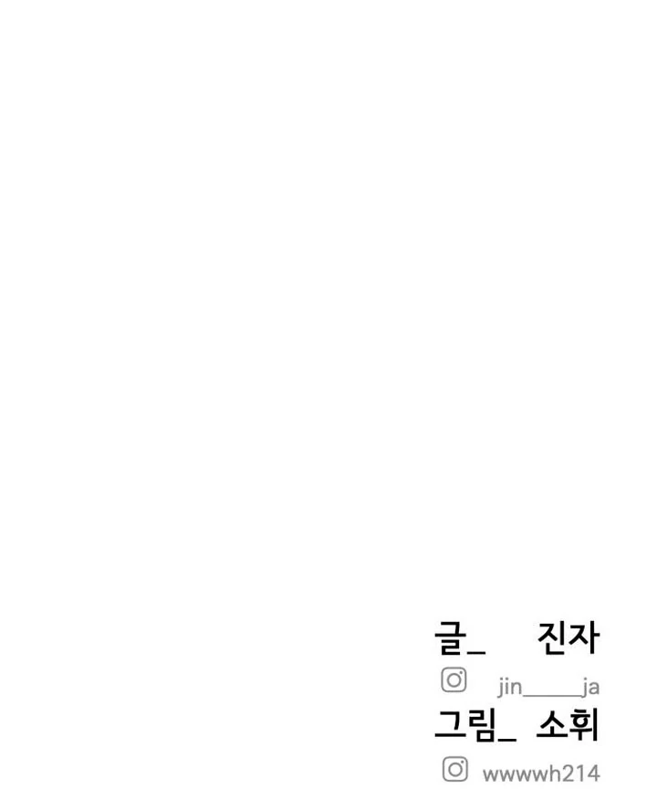My Desire Is Not a Sin [+19] [Luna Toons] - Chapter 09 - S1 manhwa