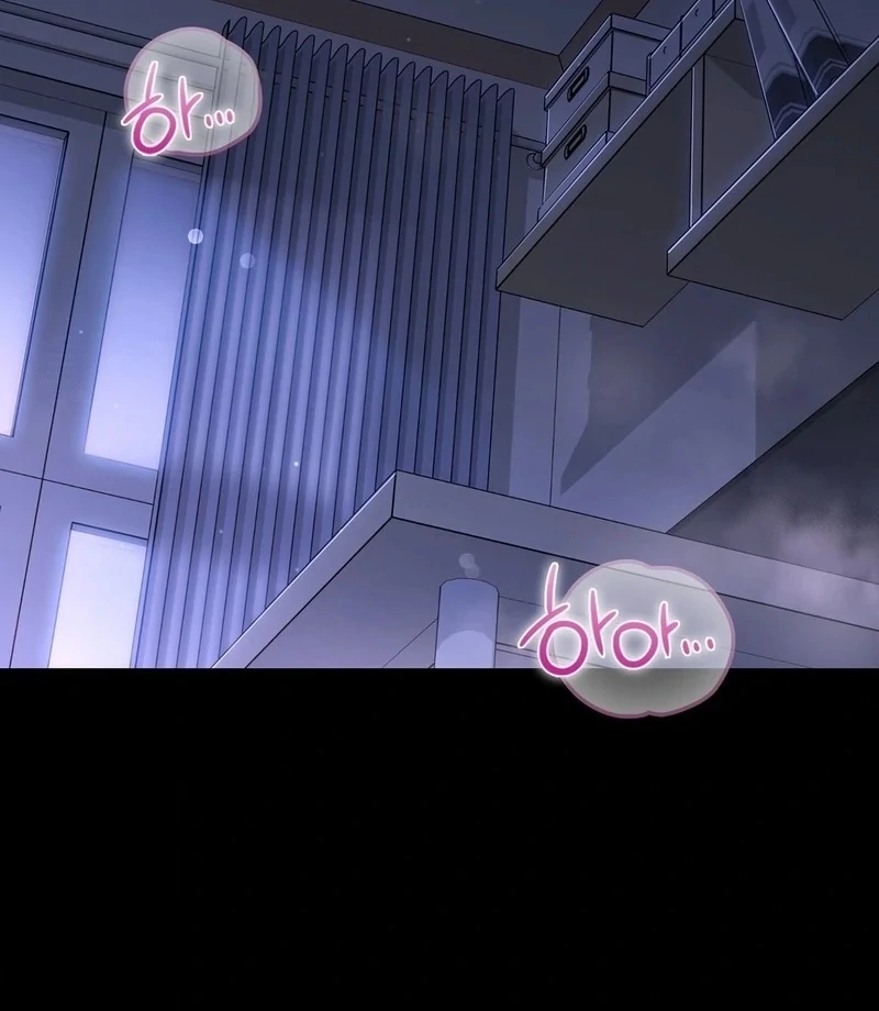 Brother Complex (Diva Scans) - Chapter 1 manhwa