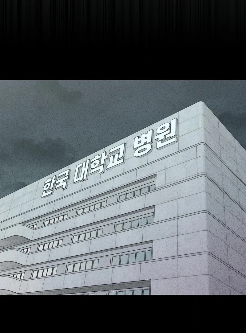 Brother Complex (Diva Scans) - Chapter 1 manhwa