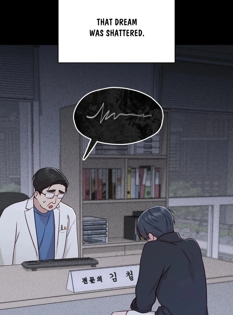 Brother Complex (Diva Scans) - Chapter 1 manhwa