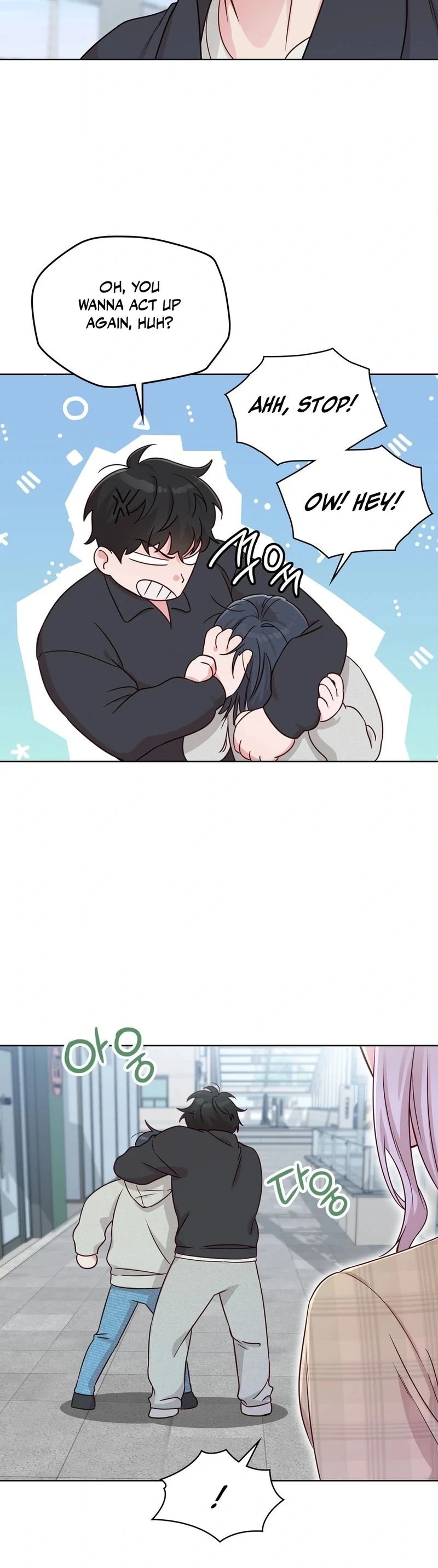 Brother Complex (Diva Scans) - Chapter 1 manhwa