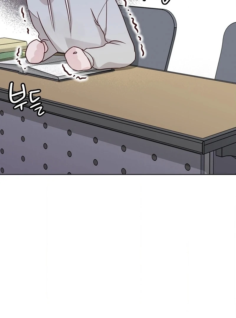 Brother Complex (Diva Scans) - Chapter 1 manhwa