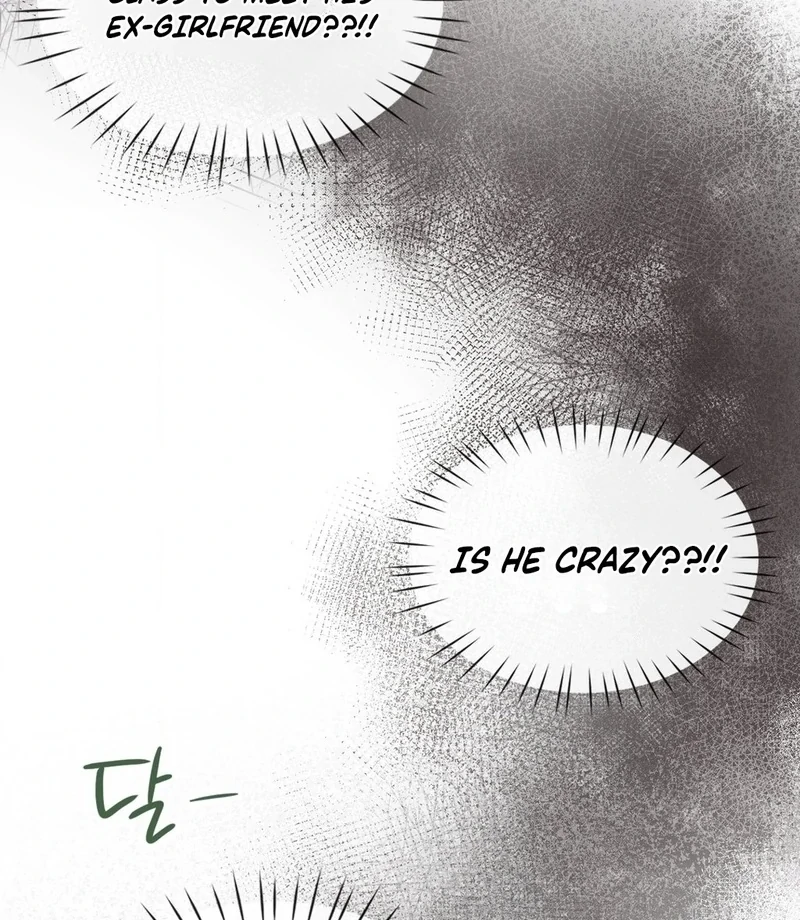 Brother Complex (Diva Scans) - Chapter 1 manhwa
