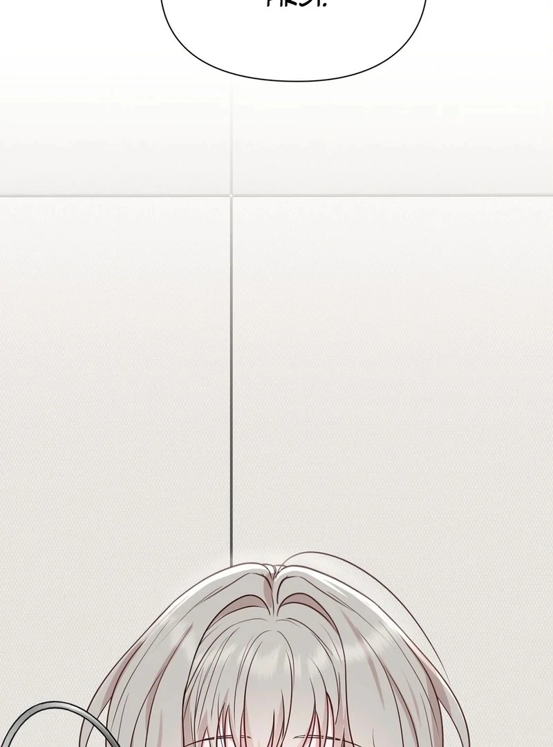 Brother Complex (Diva Scans) - Chapter 1 manhwa