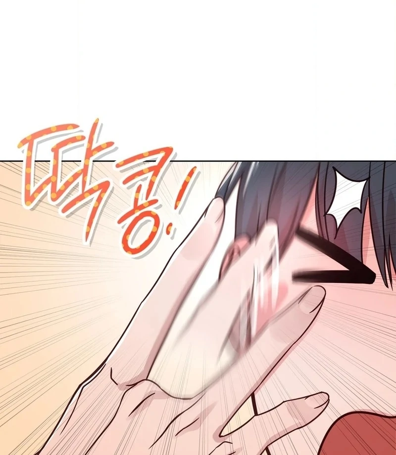 Brother Complex (Diva Scans) - Chapter 1 manhwa