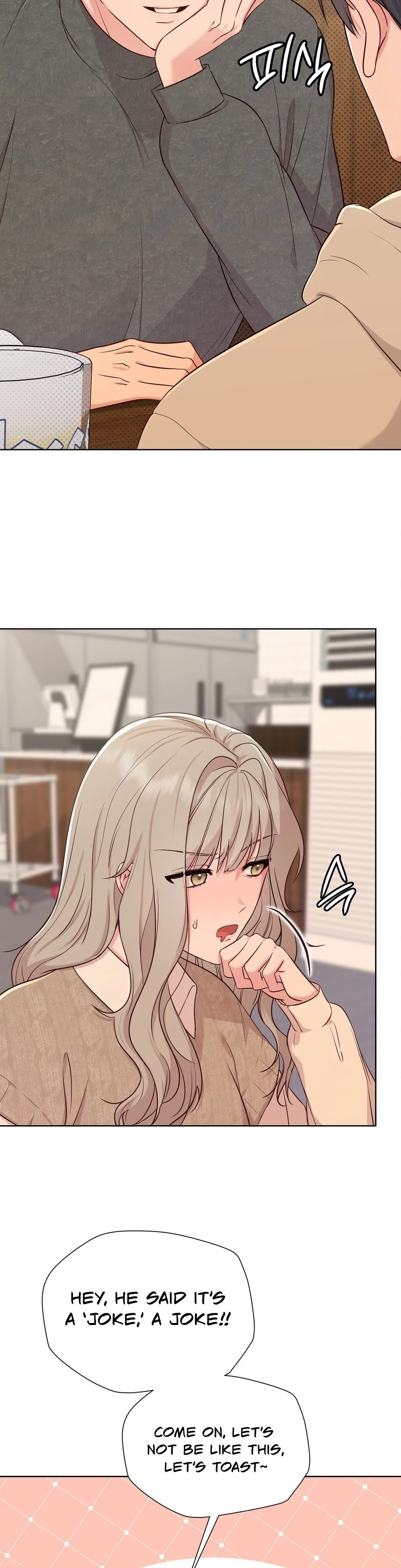 Brother Complex (Diva Scans) - Chapter 2 manhwa