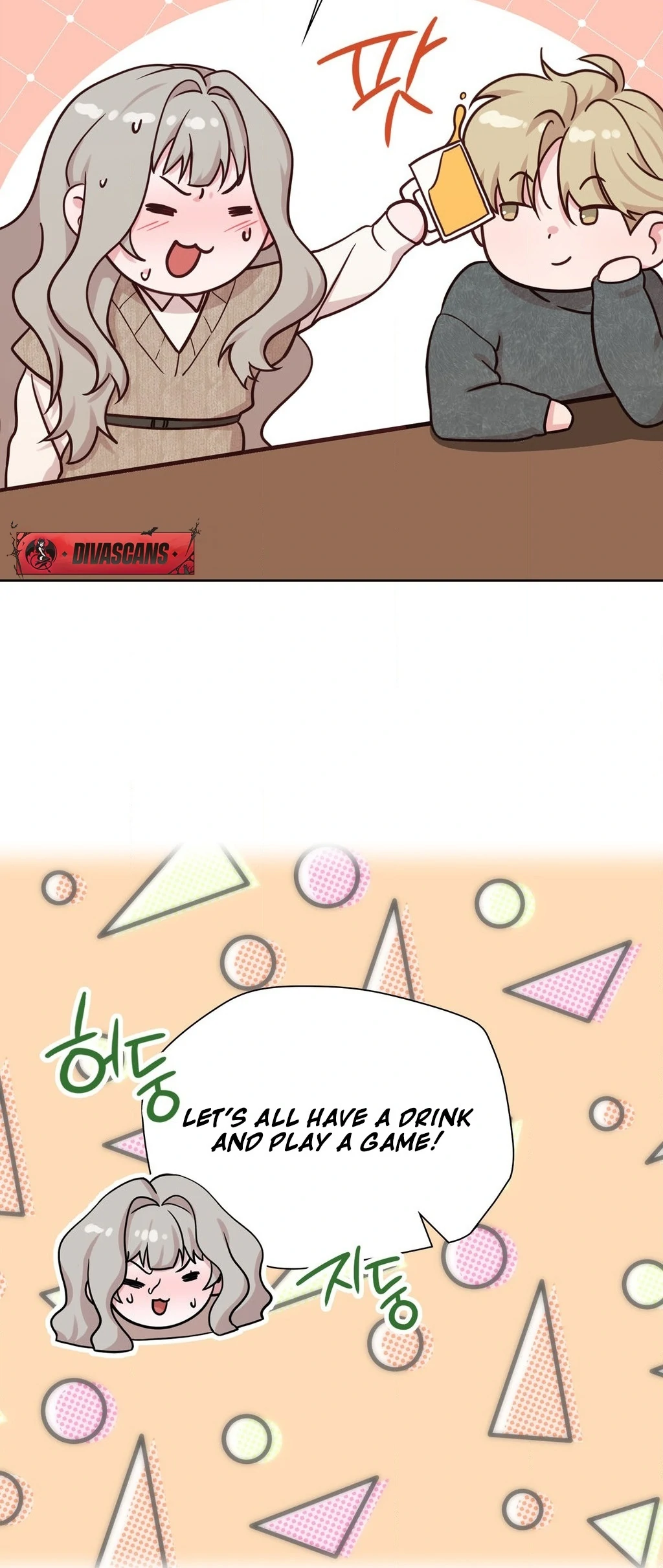 Brother Complex (Diva Scans) - Chapter 2 manhwa