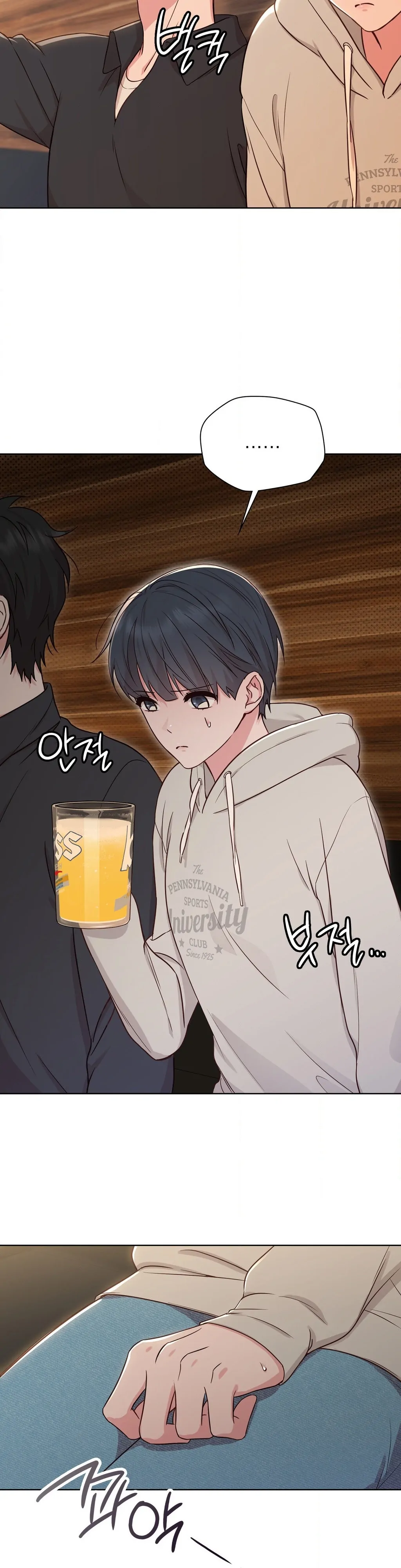 Brother Complex (Diva Scans) - Chapter 2 manhwa