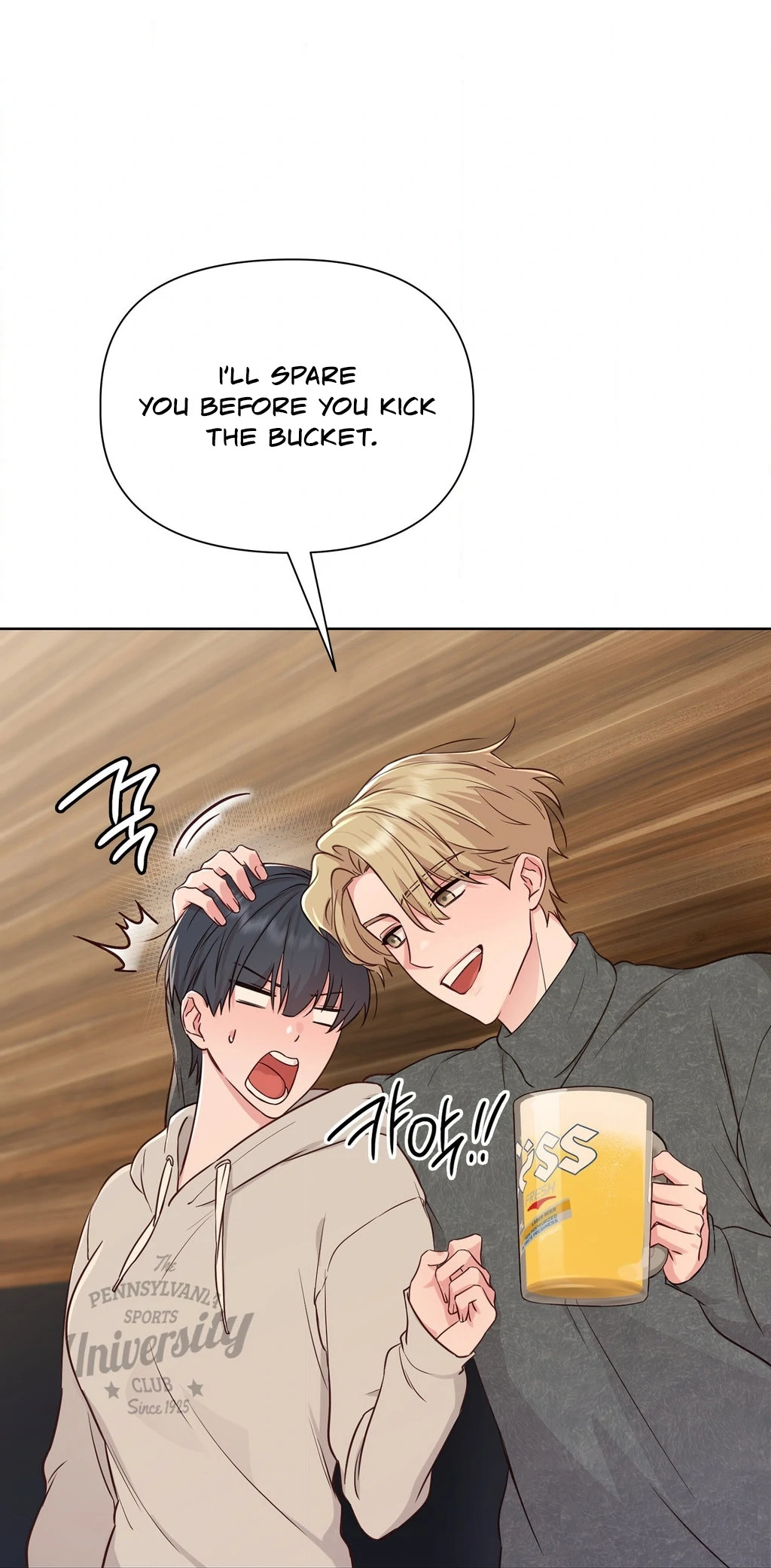 Brother Complex (Diva Scans) - Chapter 2 manhwa