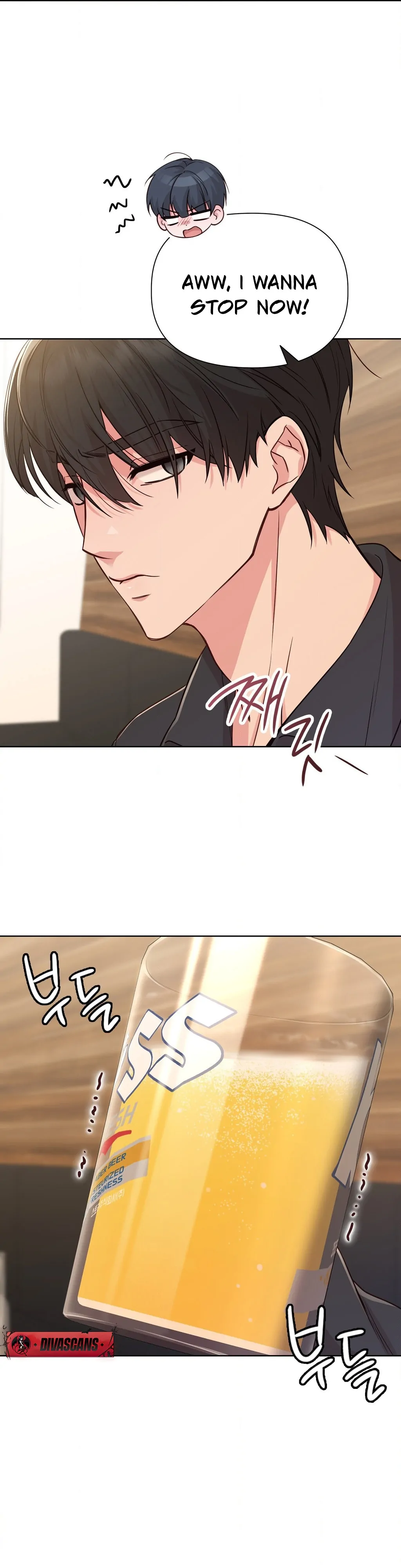 Brother Complex (Diva Scans) - Chapter 2 manhwa