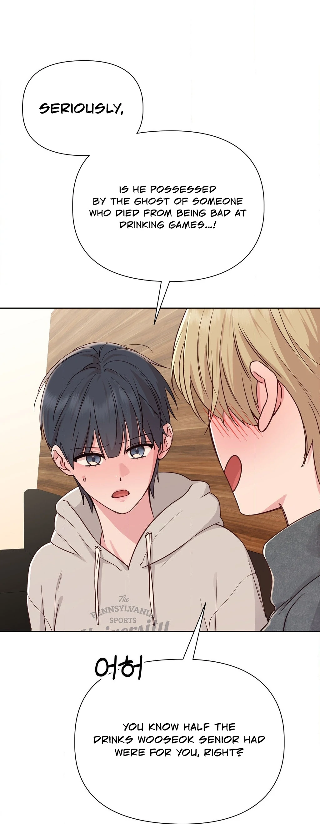 Brother Complex (Diva Scans) - Chapter 2 manhwa