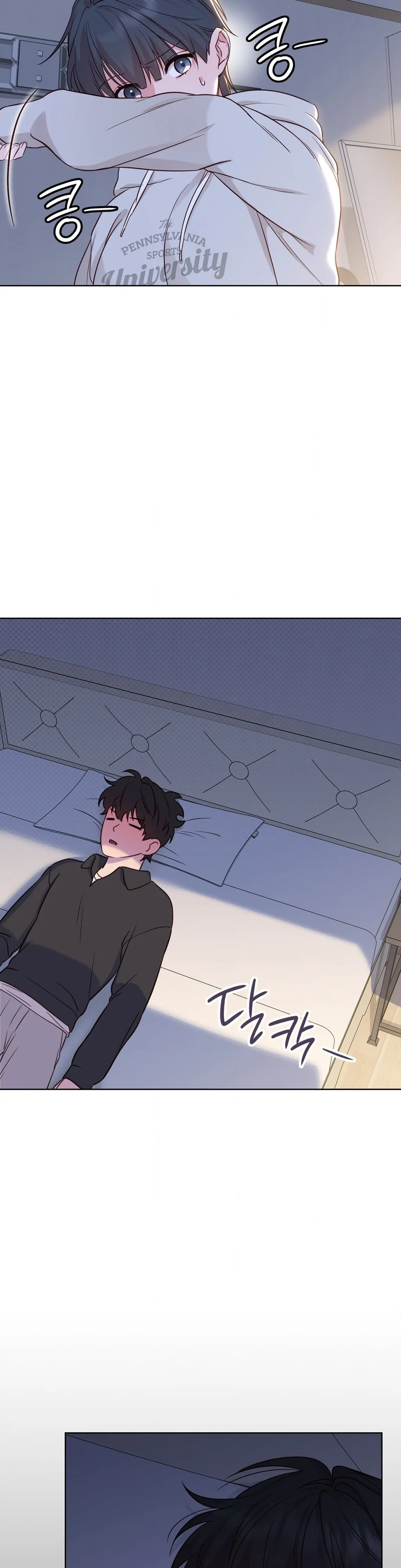 Brother Complex (Diva Scans) - Chapter 2 manhwa