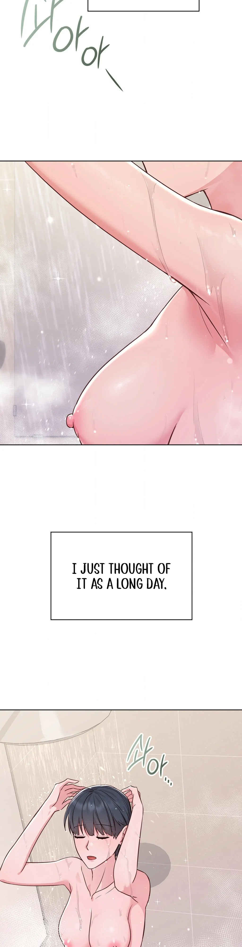 Brother Complex (Diva Scans) - Chapter 2 manhwa