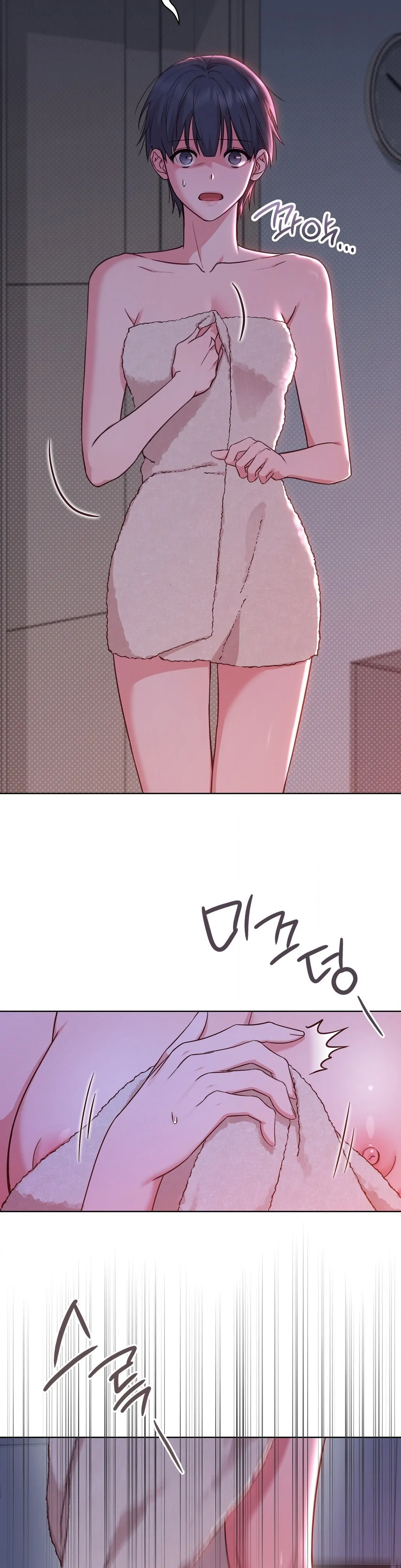 Brother Complex (Diva Scans) - Chapter 2 manhwa
