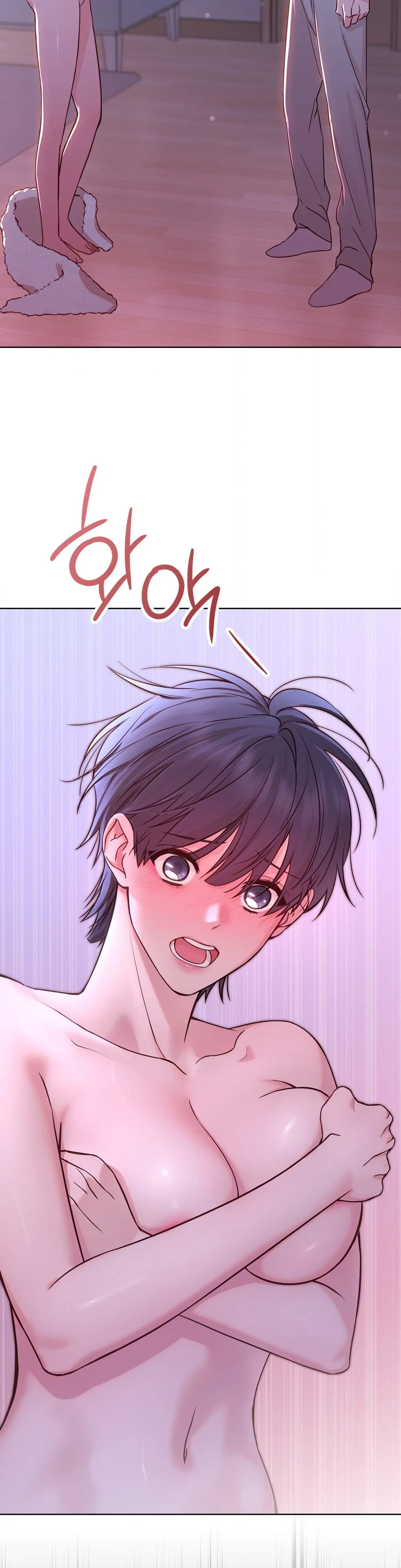 Brother Complex (Diva Scans) - Chapter 2 manhwa