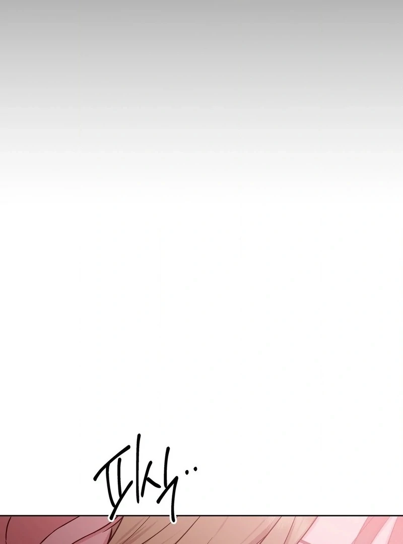 Brother Complex (Diva Scans) - Chapter 3 manhwa