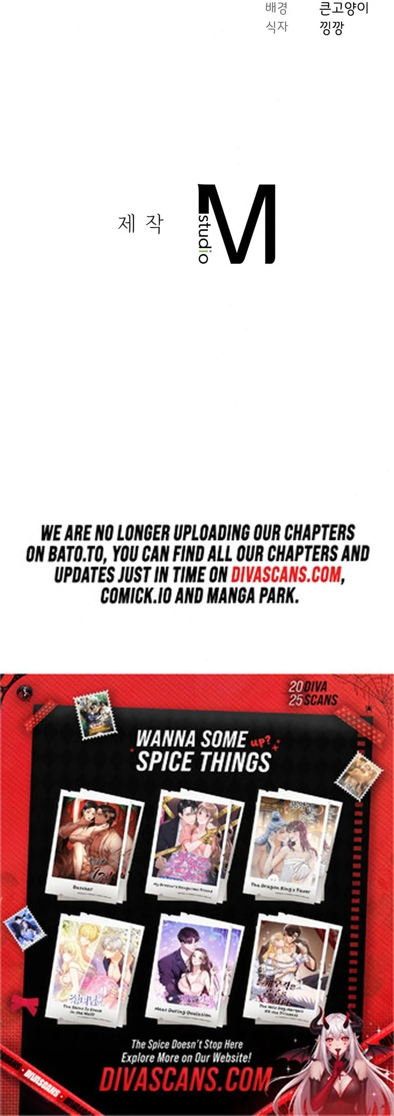 Brother Complex (Diva Scans) - Chapter 3 manhwa