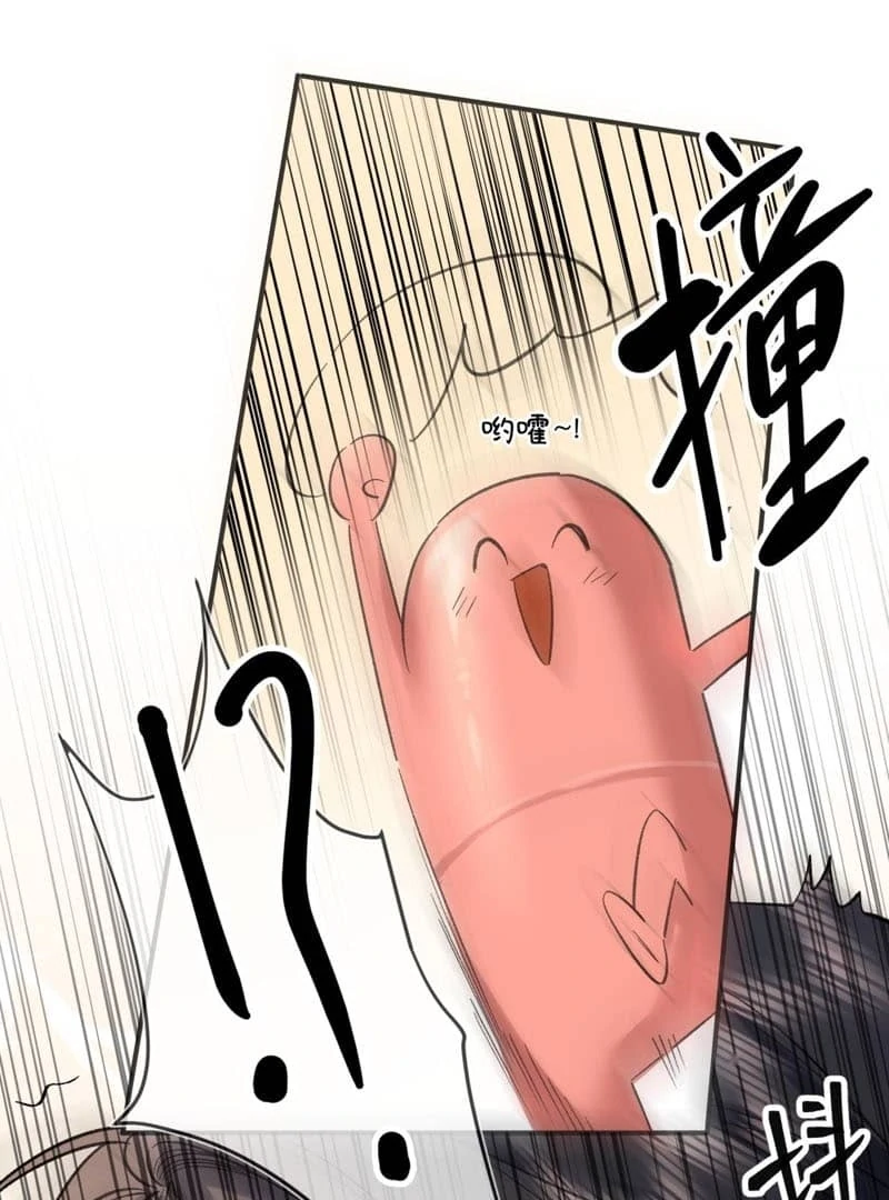 Day and Night [BunManga] - Chapter 9 manhwa