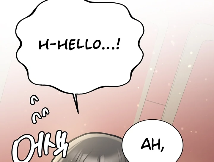 Pickup! [OmegaScans] - Chapter 1 manhwa
