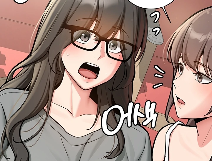 Pickup! [OmegaScans] - Chapter 1 manhwa