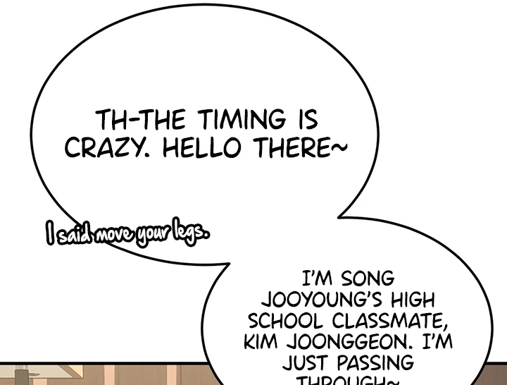 Pickup! [OmegaScans] - Chapter 1 manhwa