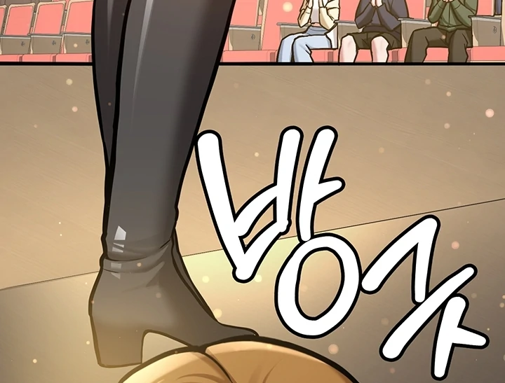 Pickup! [OmegaScans] - Chapter 1 manhwa