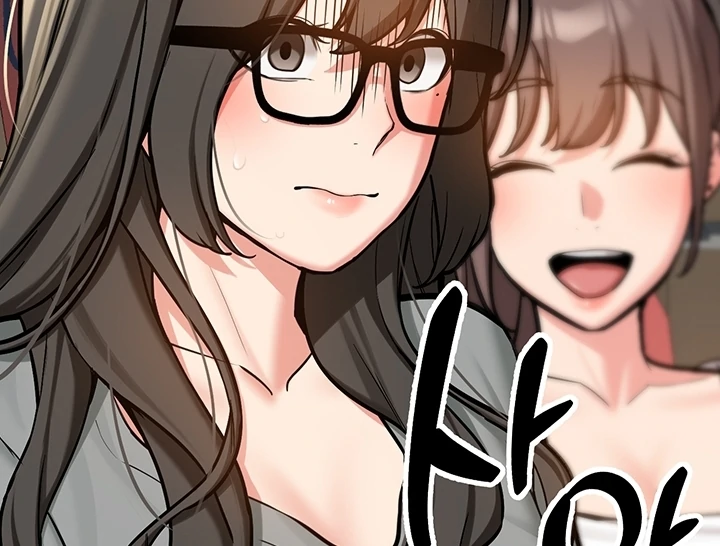 Pickup! [OmegaScans] - Chapter 1 manhwa