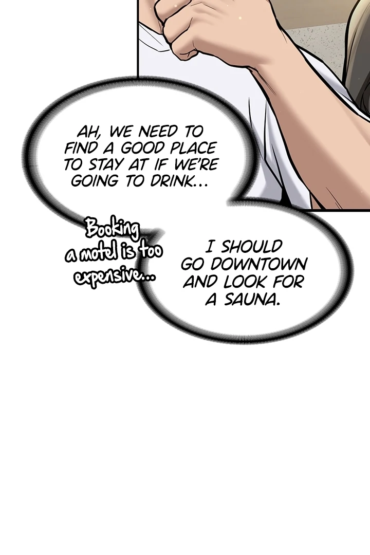 Pickup! [OmegaScans] - Chapter 1 manhwa