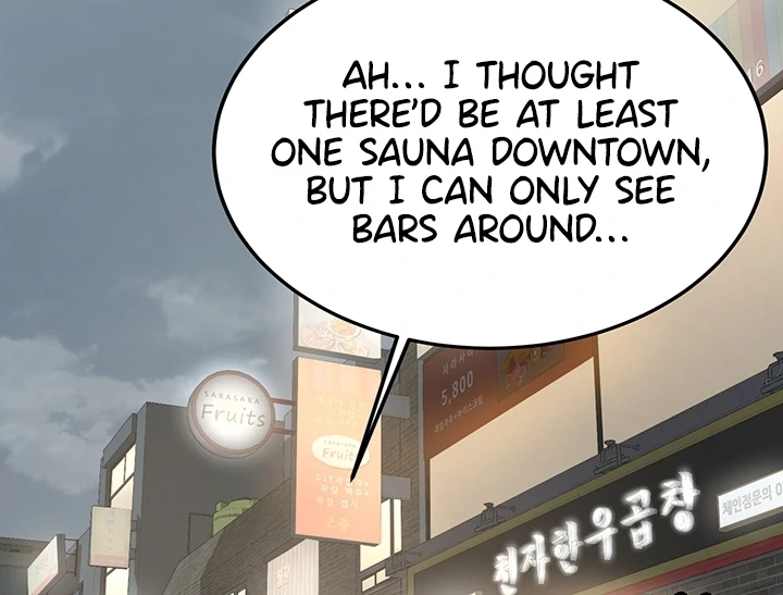 Pickup! [OmegaScans] - Chapter 1 manhwa